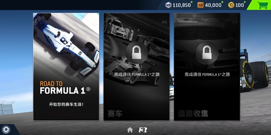 Real Racing 3
