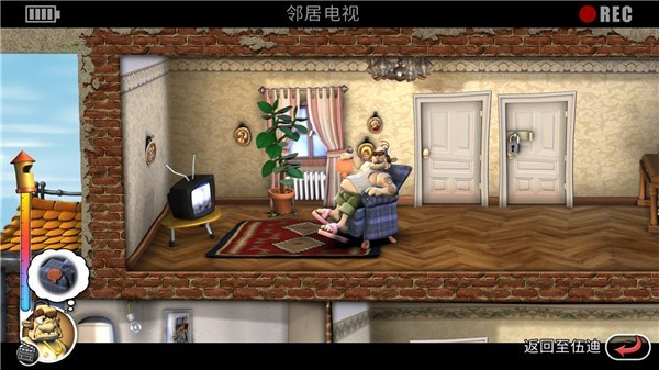 整蛊邻居地狱归来作弊菜单