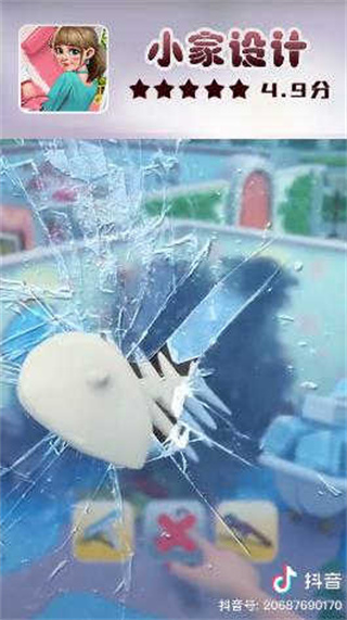 小家设计无限版本