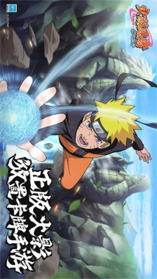 火影忍者木叶高手最新2026版本