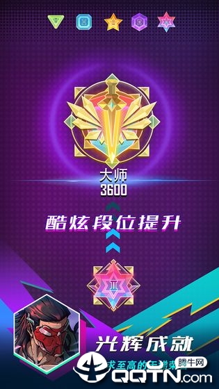 逆转对决
