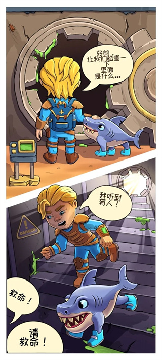 庇护所英雄解锁版