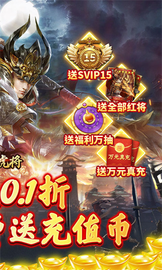 蜂鸟五虎将内置菜单