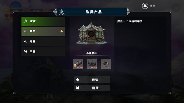 死人国安卓手游