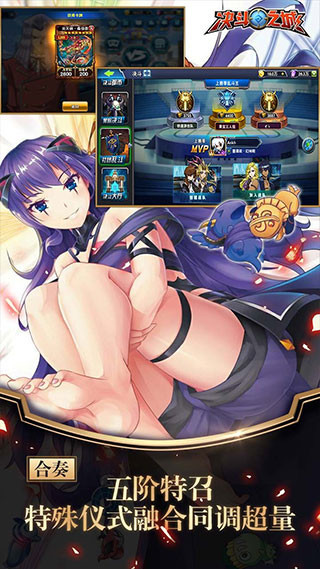 决斗之城MOD作弊菜单