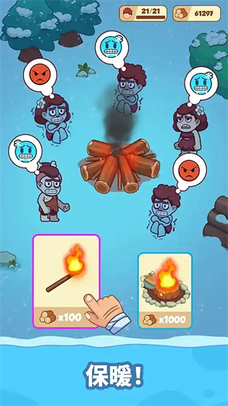 冰河时代生存大亨0.1折