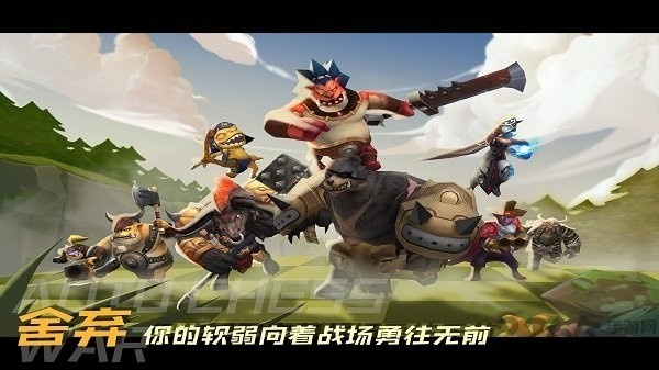 方块世界自走棋无限钻石版