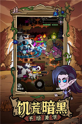 无尽探险队折扣平台