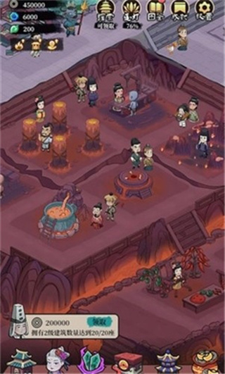 地府日记去广告