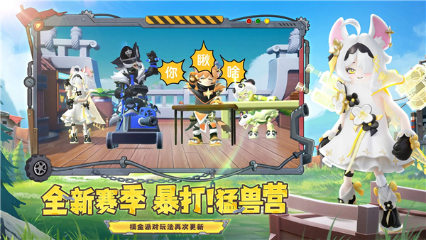 香肠派对海外版