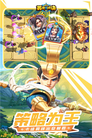 英灵对决无限钻石版