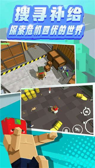 全民笑斗僵尸内置功能菜单