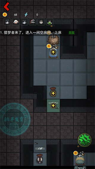 猛鬼宿舍猎梦者模式