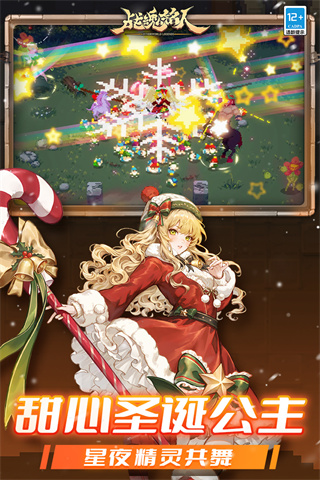 战魂铭人海外版