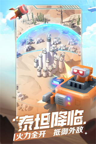 走开外星人无限资源