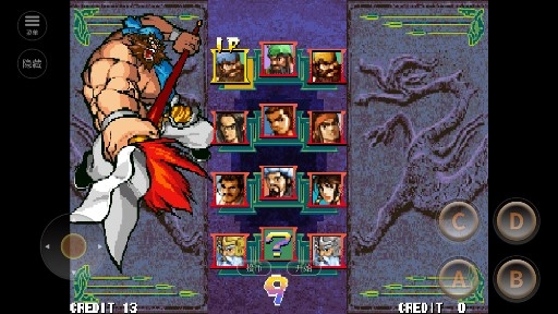 三国战纪风云再起