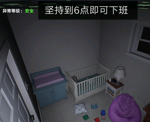 无脸伪人监控手游