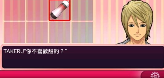 Cheating Game花心游戏汉化版