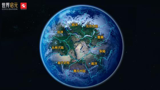 世界启元手游