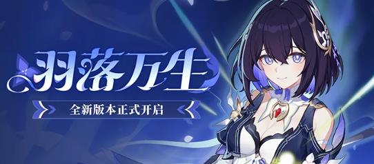 崩坏3手游官服
