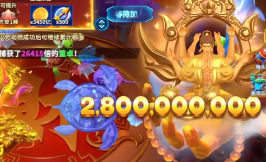 捕鱼大炸翻天