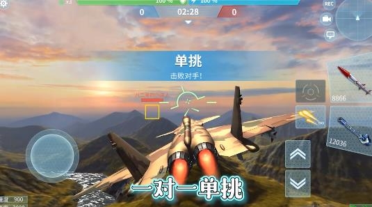 现代空战3D手游