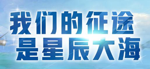 航海纷争