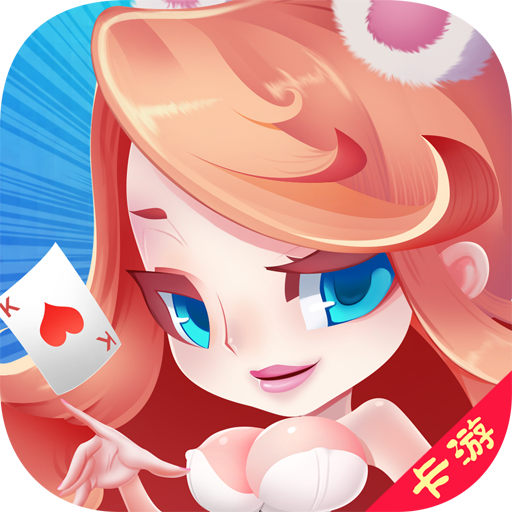 鄂州五十k同城游戏