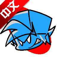 黑色星期五之夜中文版Friday Night Funkin