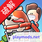 超级商店闲置大亨无限金币版