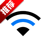 WIFI二维码查看密码