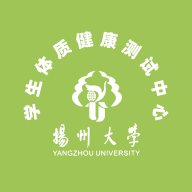 学生体测中心扬州大学