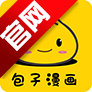 包子漫画漫画