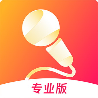 金麦客专业K歌App