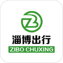 淄博出行App