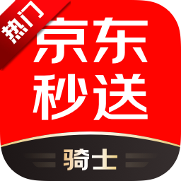 京东秒送骑士本