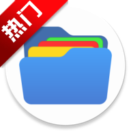 ZX文件管理器ZX File manager