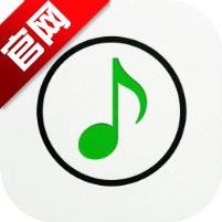 无损音乐