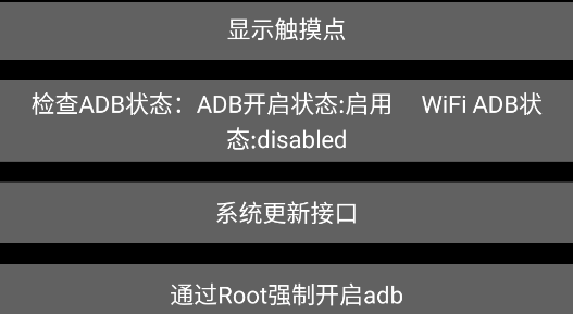华强北手表开发工具手表版