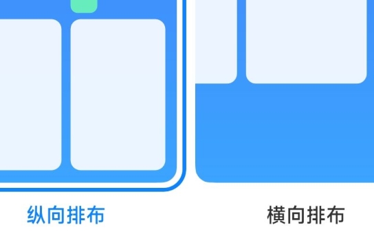 HyperOS 系统桌面
