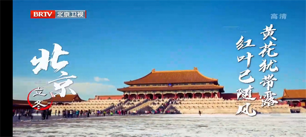 电视家3.0.2直装T