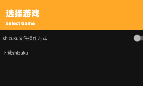 小祥画质助手3.4版本