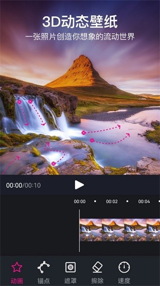 美册视频制作最新