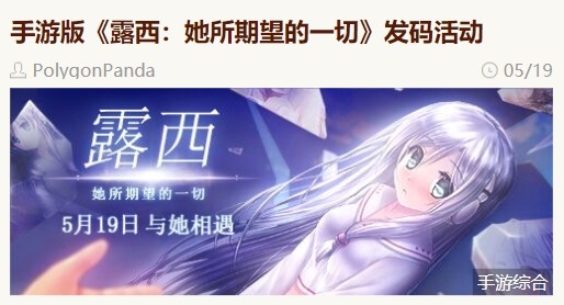 NGA玩家社区开发版