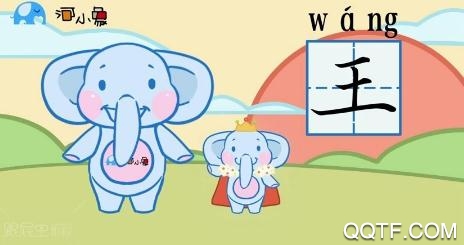 河小象写字平台