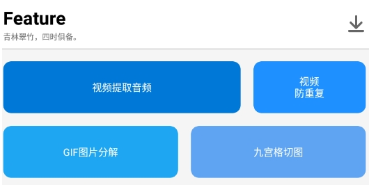 万能视频解析器