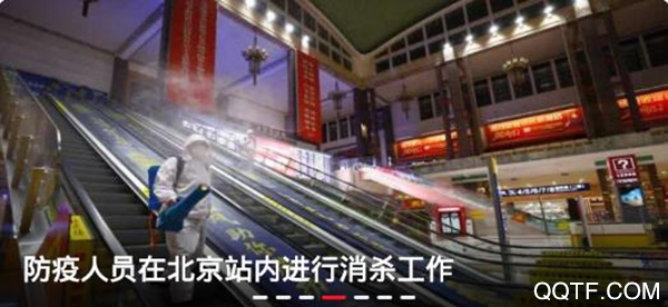 中国青年报电子版