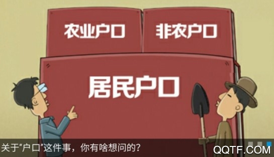 掌上长沙手机客户端