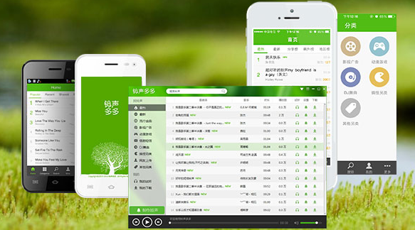 铃声多多2026最新