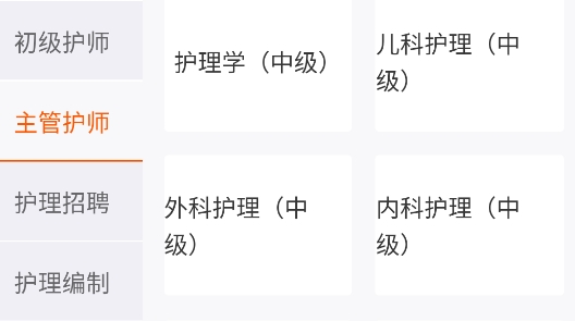 雪狐狸学狐狸考编